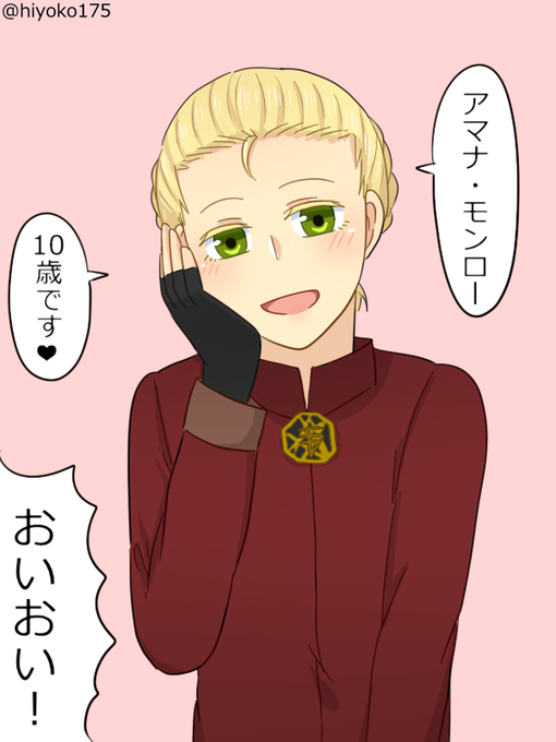 Sirenのtwitterイラスト検索結果 古い順