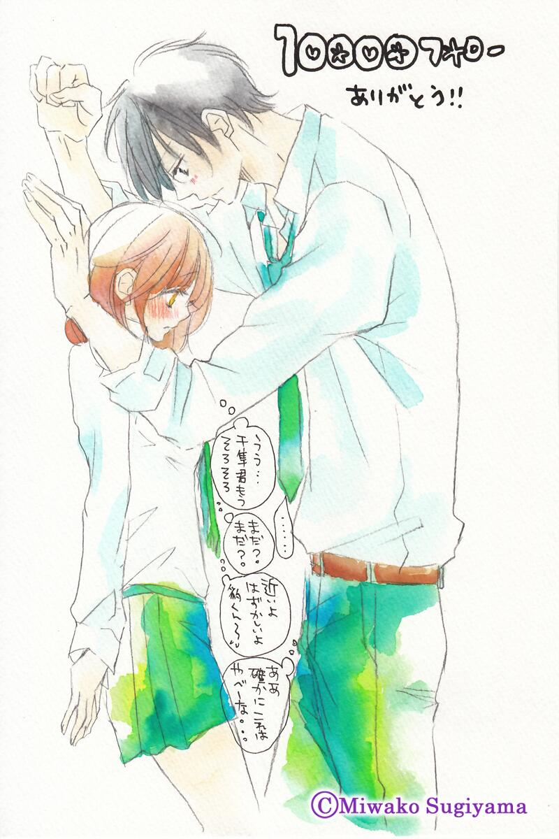 杉山美和子 Bitemaker8巻9 24発売 1万フォロー感謝企画 お待たせしました リクエスト絵第1弾です 壁ドン壁ドンってみんな騒ぐけど そんなにいいものなのか 千隼心の声 千隼に一番リクエスト 杉山美和子 Bitemaker8巻9 24発売 1万フォロー感謝企画 お待たせしました リクエスト絵第1弾です 壁ドン壁ドンってみんな騒ぐけど そんなにいいものなのか 千隼心の声 千隼に一番リクエスト