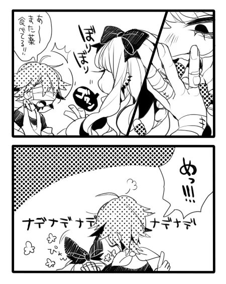 おくすりジャンキ～なミィちゃんをイセタニさんが甘やかすまんが 