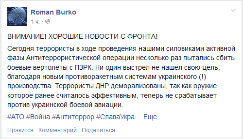 Евросоюз поддержал руководство Украины и согласовал программу почти двухмиллиардной помощи - Цензор.НЕТ 1818