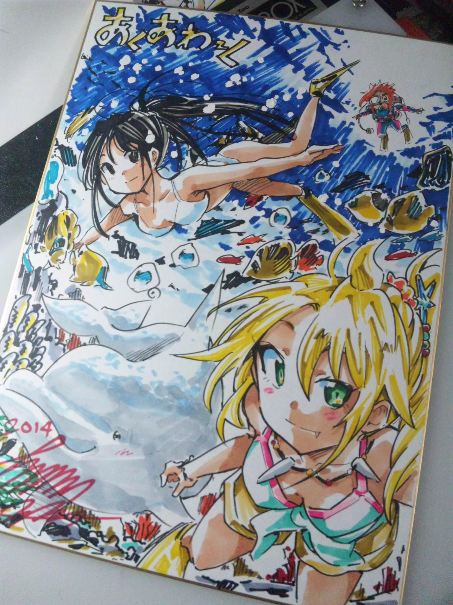 大塚しろう 新連載チャリっこ開始 あくあわーく まんがライフmomoで連載中 よろしくです O B Http T Co Nobzsdv9qe Twitter