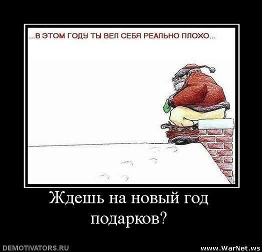 Плохо пытается