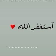 as_w11's tweet photo. جميل أن تُردد http://t.co/5TqDsdqquL