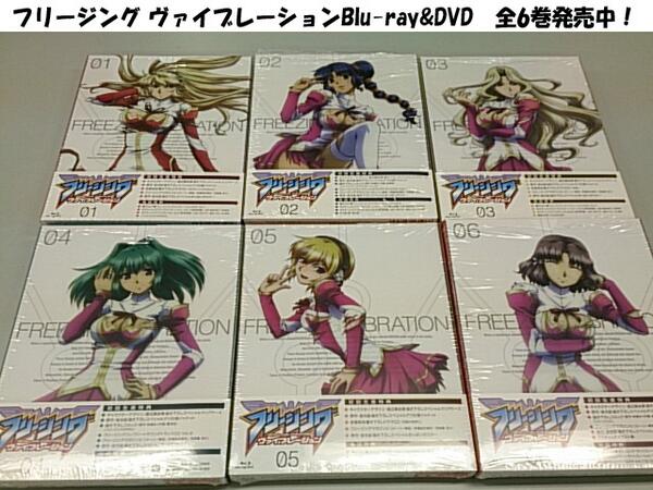 フリージング フリージング ヴァイブレーション Blu Ray Dvd第6巻本日発売 これで全巻揃いました という事で並べてみました Genetics Http T Co Lc1mhp1cxw