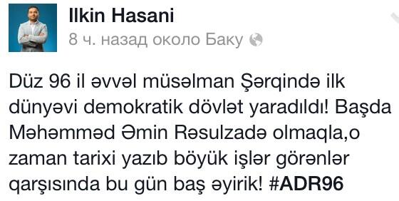 ilKinHasani's tweet photo. Respublika Gününüz mübarek olsun! #ADR96 http://t.co/UZ7Oc0cZYa