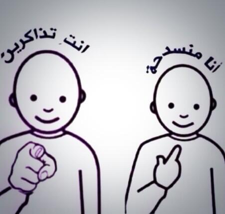 MHAziiz's tweet photo. صح .. http://t.co/8a7tJzBW1W