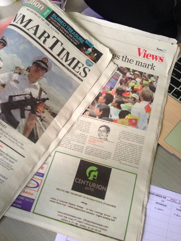 CenturionAuto's tweet image. We're on the @myanmartimes ! And honored to be placed below an article about #aungsansuukyi