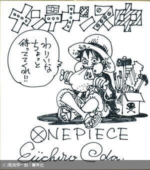 カラ鉄公式アニメゲーム情報 お体無理せず戻ってきてほしいですね Rt Cinematoday 芸能 尾田栄一郎が扁桃腺切除手術 One Piece 2号連続休載へ Http T Co Rqu6u1nnku Http T Co 5rtwhrbvdo Twitter