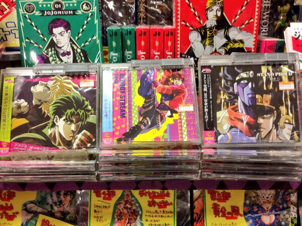 ヴィレッジヴァンガード仙台ロフト店 Pa Twitter ジョ情報ッッ アニメオープニング曲のcd入荷してますッッ 1部 ジョジョ その血の運命 2部 Bloody Stream 3部 Stand Proud 各 700 税ですッ Http T Co Av8z56a2sf