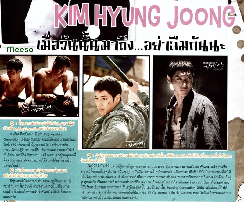 Încorporare legătură permanentă imagine