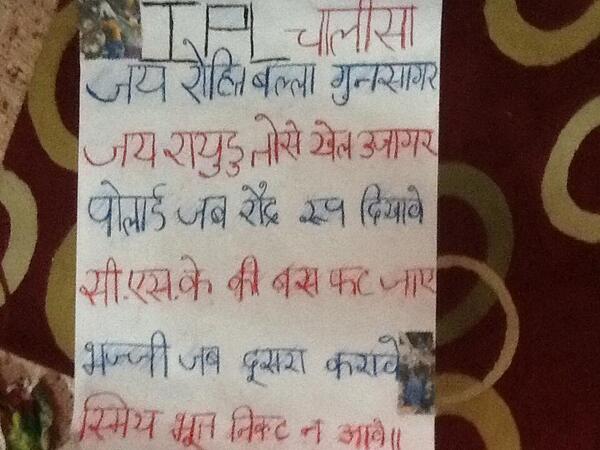 piyushnathani1's tweet image. @Videocon_Group Will be there to support my Team ^_^ #CheerForMumbaiIndians #ChartReady