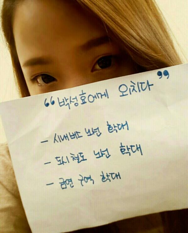 jabe1027's tweet photo. [청년, 박성효에게 외치다]
시내버스, 도시철도, 금연구역 확대를 외칩니다!!1 ^-^ http://t.co/ZC4XojjgLi