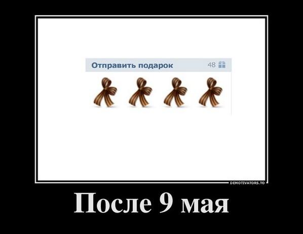 SofiyaTYLpv's tweet photo. http://t.co/Ta4vXS9F5V