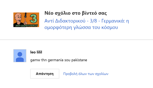 dimitdimop's tweet photo. Το κράξιμο ξεκίνησε, η καταξίωση σιμώνει! #AntiDi http://t.co/K6yQk6pLUS