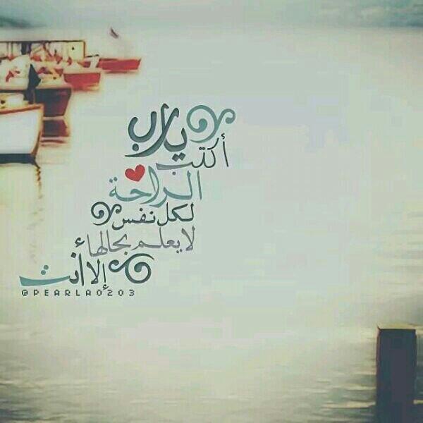SoulHaneen's tweet photo. http://t.co/8tikNGfFic