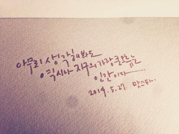 sometimesus's tweet photo. [ 가끔의 언어 시즌6 서른번째 ] 맛스타 @acamatstar http://t.co/a0sHnQ0TPU