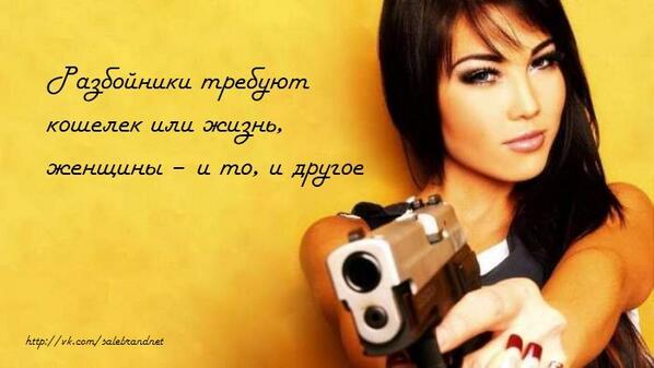 SaleBrandNET's tweet image. Такая сегодня #цитата дня