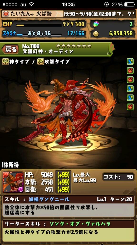 berukichi411's tweet photo. @PICURUSU_pazu どーしょうか？ http://t.co/wHUX2kNwbM