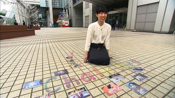 めざましテレビ Pa Twitter 地面にチョークで画を描く チョークアート 明日はそんなチョークアートを特集します アーティストの松本かなこさんも登場して 生放送中にチョークアート作成も めざましテレビ Http T Co 0rc86ua7ha