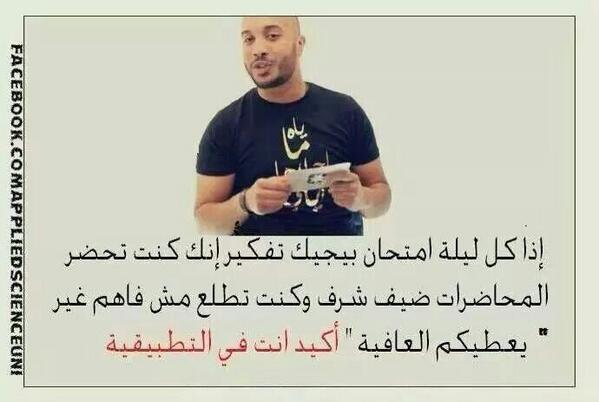 hureye_kh's tweet image. #True_Sad_Story
#ASU #Applied_Science_University
#AppliedScienceUniversity