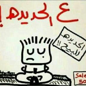 aboori_'s tweet photo. http://t.co/nexAZGveXE