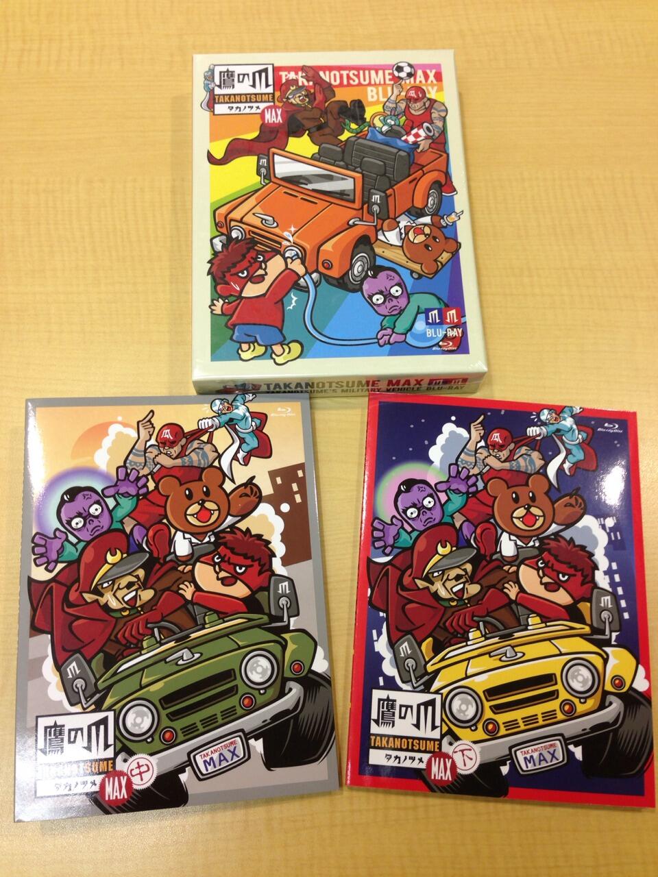 秘密結社 鷹の爪 公式 Tv新シリーズ 秘密結社 鷹の爪 ゴールデン スペル 絶賛配信中 付録にがんばりすぎ テレビシリーズ 鷹の爪max Blu Ray上 中 下巻を徹底紹介 Http T Co Tebtkotebp 鷹の爪 上巻には 鷹の爪音頭 Cdと小説 信長 秘密結社 鷹の爪 公式 Tv新シリーズ 秘密結社 鷹の爪 ゴールデン スペル 絶賛配信中 付録にがんばりすぎ テレビシリーズ 鷹の爪max Blu Ray上 中 下巻を徹底紹介 Http T Co Tebtkotebp 鷹の爪 上巻には 鷹の爪音頭 Cdと小説 信長