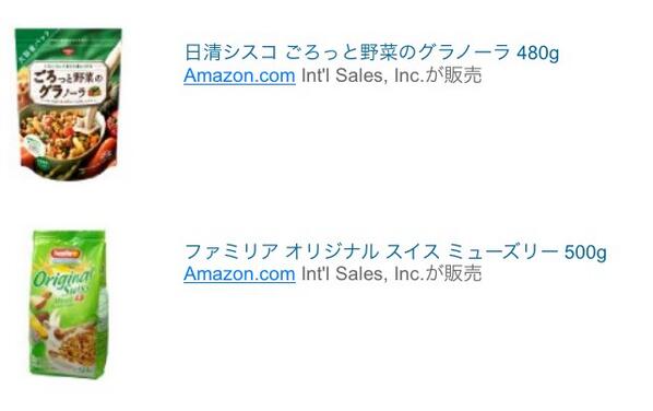 七ノ日 たべあな連載中 カレースプーン3杯分の無糖ヨーグルト 6杯以上の無調整豆乳 1杯分の無糖ミューズリー 1杯分の野菜か 大豆のグラノーラを混ぜたものを朝と晩ご飯に置き換えると一ヶ月で体重2 4kg減るし胸は気持ち大きくなったのでおすすめしておき