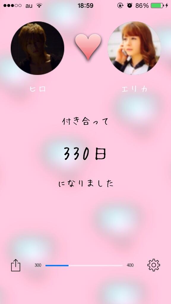 xX_Erika_Nights's tweet photo. @xxx @Hiro___Nights 

8OOtweet

ヒロ、うちらが付き合ってもうすぐ1年じゃけえ、早いのぉ。ヒロが今も付き合ってるって思ってるかはわからんけど。会えん間もずっと好きじゃった。これからもずっと好きじゃけえ。 http://t.co/AcfgR6grsL