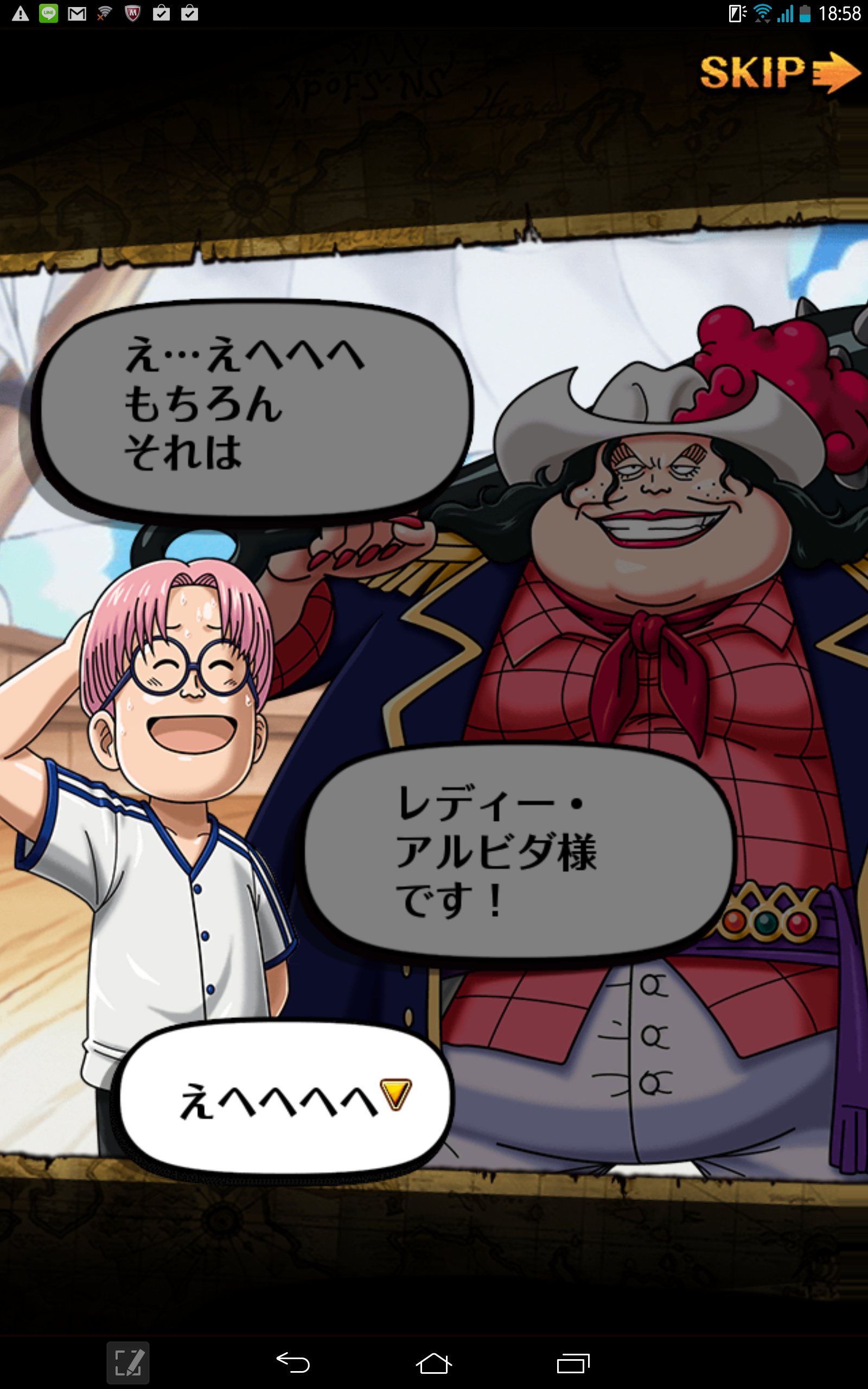 ゲーム ほぼトレクル たまにサウスト グラコレ バウンティ のコビメッポまとめ ダンバトは別で Twitter