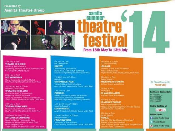 SiddhanthN's tweet photo. Asmita Summer Theatre Festival,2014-stage plays,street plays n workshops, 18th May to 20th July @ArvindGaur #fest14 http://t.co/ZHA9Gsu7aH