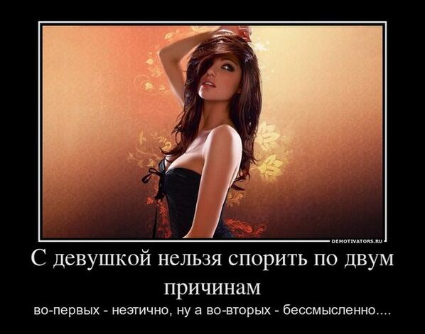 Девочек можно бить или нельзя. Нельзя выходить на улицу. Почему нельзя бить девочек. Девушек бить нельзя. Что нельзя мальчикам.