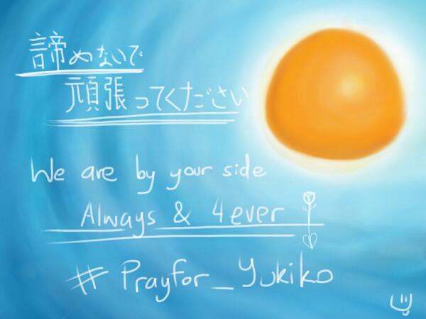 Khunnie0624's tweet photo. Fight with all your strength and if you fall down 2PM &amp; Hottest will be right behind to support you. #prayfor_yukiko http://t.co/qrrGEEJA0E