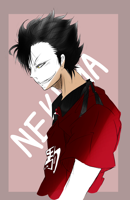 黒尾鉄朗のtwitterイラスト検索結果