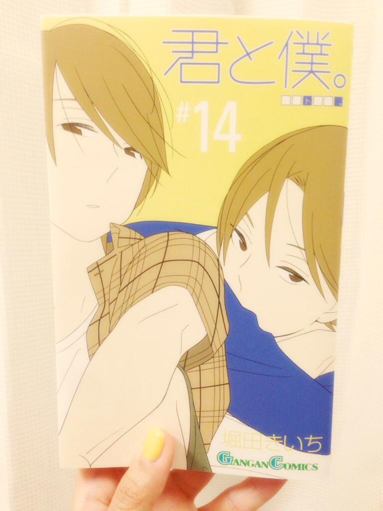 三戸 なつめ 良い感じに胸が苦しい 好き Http T Co Art0rsw5hb 三戸 なつめ 良い感じに胸が苦しい 好き Http T Co Art0rsw5hb