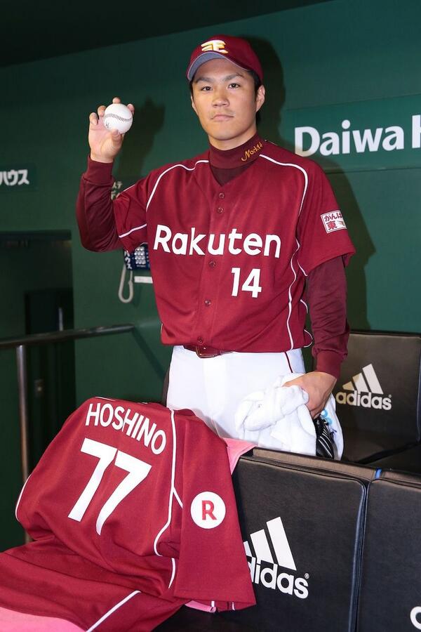 楽天 星野監督 ユニフォーム HOSHINO 77 星野仙一 東北楽天ゴールデン