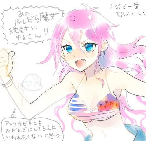 現代魔女図鑑のtwitterイラスト検索結果 現代魔女図鑑のtwitterイラスト検索結果