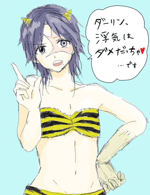 昨日の夜睡魔と格闘しながら描いた
ラムちゃん白龍..これは..セーフか.. 