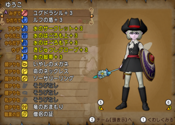 ゆうこ Dqx Yuuko Dqx Twitter