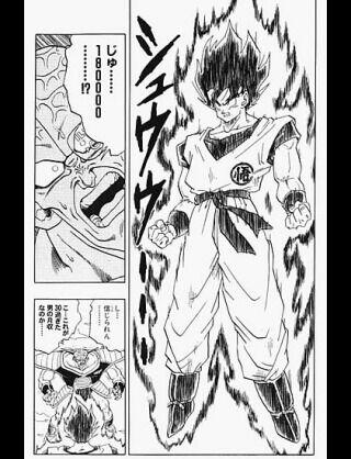 ドラゴンボールおもしろ画像 Dragon Ball O Twitter