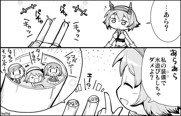 艦これ漫画まとめ かわいい By Hrd326 陸奥ちゃん これからの季節は暑くなるので 気を付けるのは火遊びだけじゃなく 艦これ版深夜の真剣お絵描き60分一本勝負 T Co Pgy5ilvb3z 艦これ漫画まとめ かわいい By Hrd326 陸奥ちゃん これからの季節は暑くなるので 気を付けるのは火遊びだけじゃなく 艦これ版深夜の真剣お絵描き60分一本勝負 T Co Pgy5ilvb3z
