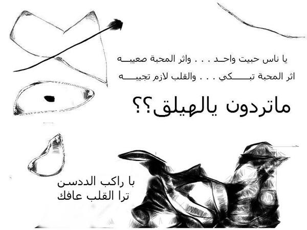 @i_6re5m 
انت لية رجعت ما نبيك ترجع راح كمل غيابك