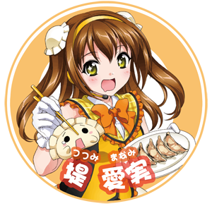 栃木の萌えキャラがかわいい 美少女がよだれ垂らすくらい美味しい宇都宮ギョウザ T Co Evnmzskxoo Twitter