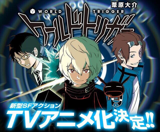 ワールドトリガー アニメ2期はいつ放送がスタートするのか