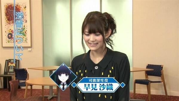 Aki En Twitter 早見沙織生誕祭 早見沙織 はやみん 早見沙織生誕祭 早見沙織聖誕祭 早見沙織生誕祭14 司波深雪 俺ガイル2期制作決定 雪ノ下雪乃 花物語 斧乃木余接 僕はキメ顔でそう言った 魔法科高校の劣等生 Http T Co 4knr4vgvc7 Aki En Twitter 早見沙織生誕祭 早見沙織 はやみん 早見沙織生誕祭 早見沙織聖誕祭 早見沙織生誕祭14 司波深雪 俺ガイル2期制作決定 雪ノ下雪乃 花物語 斧乃木余接 僕はキメ顔でそう言った 魔法科高校の劣等生 Http T Co 4knr4vgvc7
