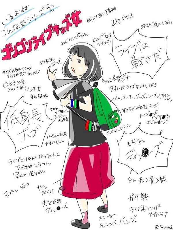 湿った リベラル 賄賂 ライブ 女 服装 Shinsyu Om Jp 湿った リベラル 賄賂 ライブ 女 服装 Shinsyu Om Jp
