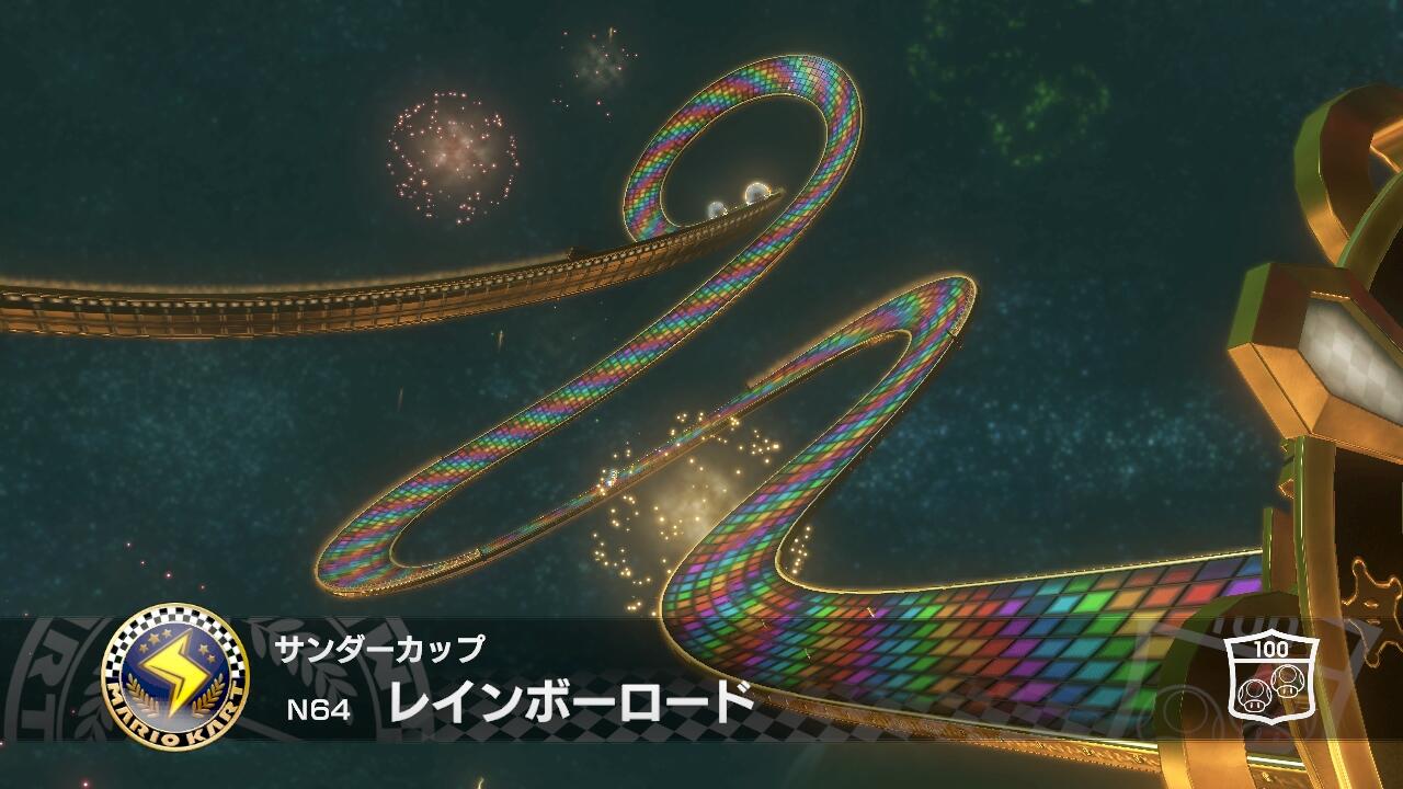 コクブカメラ على تويتر N64版レインボーロードのリメイクコースきたああああ Mk8 Wiiu Http T Co B1uirohcw0