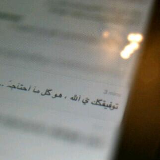 فهودي ̯~O).  tweet media