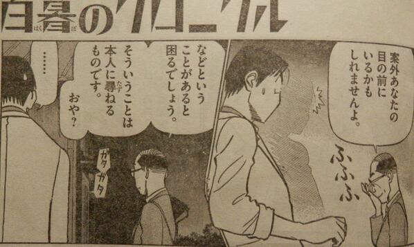 パトレイバー 愛蔵版発売 作品で描かれた 女性と社会 について 2ページ目 Togetter パトレイバー 愛蔵版発売 作品で描かれた 女性と社会 について 2ページ目 Togetter