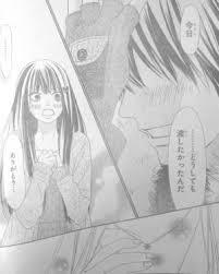 君に届け 名言bot Kiminitodoke19 Twitter