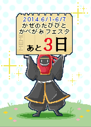 ビトクラ壁紙フェスタのtwitterイラスト検索結果 ビトクラ壁紙フェスタのtwitterイラスト検索結果
